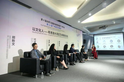 以文化人丨因地而异，因势而动 湾区艺术教育使命下的文化场馆管理服务新探索