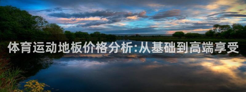 v66体育平台正规吗可靠吗
