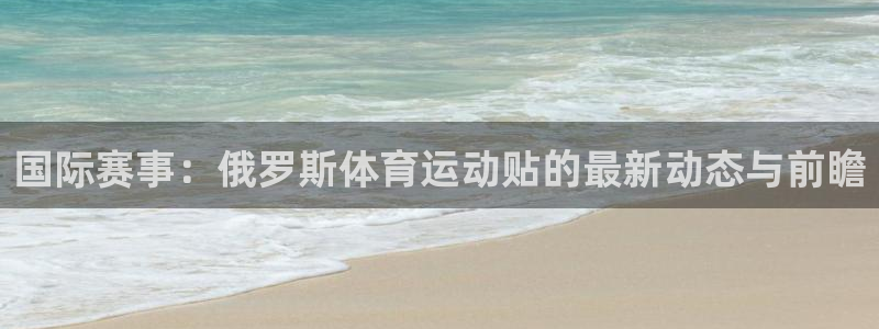 v66体育平台正规吗可靠吗