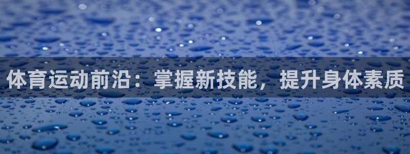 v66体育彩票平台正规吗可靠吗